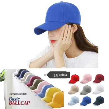 Femei Șapcă de Baseball de Culoare Solidă Pălării de Moda pentru Bărbați Și Femei Șapcă de Baseball Produsului Coada de cal Șapcă de Baseball Fata Pălării