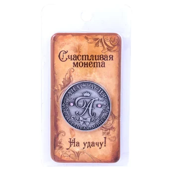 [Anastasia] monede numele monede set vintage decor de acasă superba hobby-uri și meserii pentru ziua îndrăgostiților, nume de monede