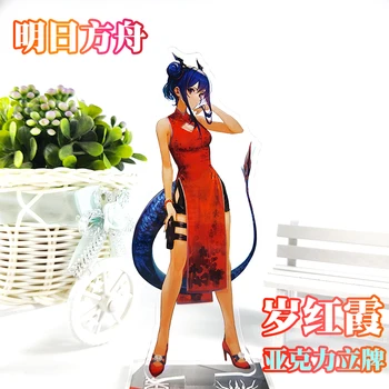 Joc Anime Arknights Chen Roșu Sexy Cheongsam Acrilic Figura Placa de Model Desktop Decor Cosplay Cadou 16cm