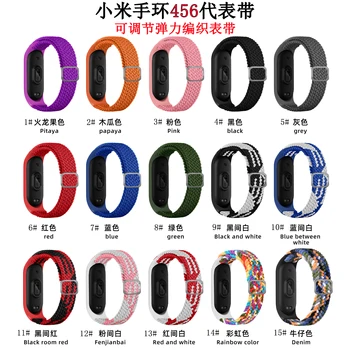 Pentru Mi Band 6 5 4 3 Curea Universală Bratara Din Nylon Impletit Reglabil Multicolor Sport Solo Buclă Inteligent Xiaomi Fitness Ceas De Mână