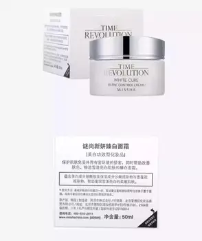 MISSHA Timpul Revoluției Alb Vindeca Blanc Control Crema 50g Ageless Hranitoare Albire Crema de Fata de Îngrijire a Pielii Coreea de produse Cosmetice