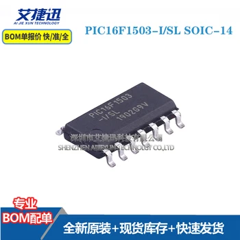 10 buc PIC16F1503-I/SL SOIC-14 Noi și origianl părți IC chips-uri