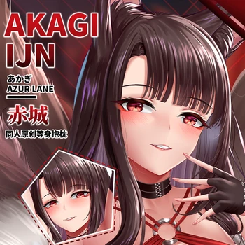 NOUL Joc Anime Azur Lane Akagi Dakimakura Îmbrățișează Corpul de Pernă Otaku Loli Pernă față de Pernă Cadouri