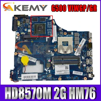 Akemy Pentru Lenovo G500 VIWGP/GR LA-9631P Laptop Placa de baza PGA989 HD8570M 2G HM76 Suporta I3 I5 I7 CPU Test OK