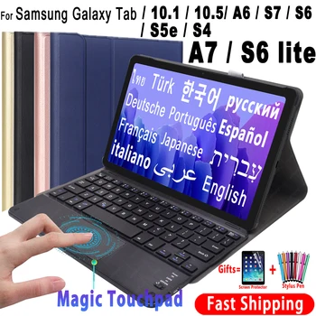Touchpad Tastatura de Caz pentru Samsung Galaxy Tab A7 2020 10.4 Un 10.1 2019 10.5 A6 2016 S7 11 S6 Lite 10.4 S4 S5e S6 10.5 Acoperi