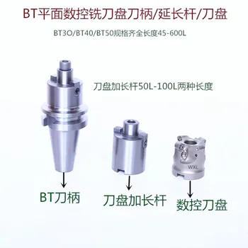 FMB22 conversie FMB22 instrument de suport tijă de extensie BT30/BT40/BT50 instrument de suport tijă de extensie fata de freze FMB22 -22-C48X100L