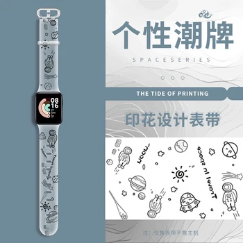 Pentru RedMi Curea De Ceas Silicon Transparent Desene Animate Model De Curea Pentru Xiaomi Mi Watch Lite Înlocuire Brățară Brățară