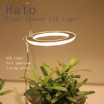Angel Trei Inel Cresc de Lumină USB DC5V Phytolamp Pentru Plante Led Full Spectrum Lampa Pentru Interior Planta Răsaduri de Flori Acasă de Iluminat