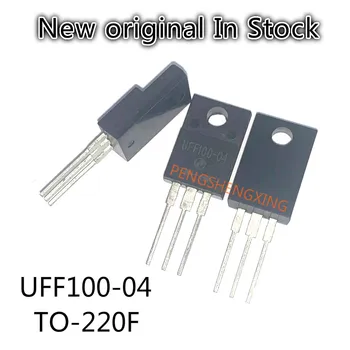 10BUC/LOT UFF100-04 A-220F UFF100 TO220F 40V 100A Nou, original, de la fața locului fierbinte de vânzare