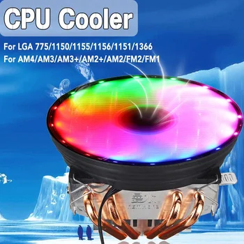 6 Heatpipes RGB CPU Cooler, Radiator, Ventilatoare silentioase 4PIN de Răcire Ventilator Radiator Pentru procesor Intel 1150 1155 1156 1366 & AM2 AM3 AM4 Ventilador