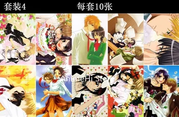 10 buc/set Anime Kaichou wa Maid-sama! postere Ayuzawa Misaki Usui Takumi poze de perete pentru Colletion A3 42x29CM Autocolante