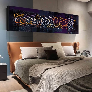 Religioase musulmane Caligrafie Islamică Panza Picturi pe Perete Postere si Printuri de Arta de Perete Moderne Imagini pentru Decor Acasă