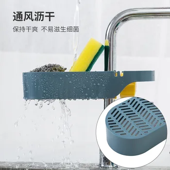 Creative șurub coș agățat multifuncțional de tip chiuveta de bucatarie drop frame dreptunghi de plastic picătură de zi tip raft