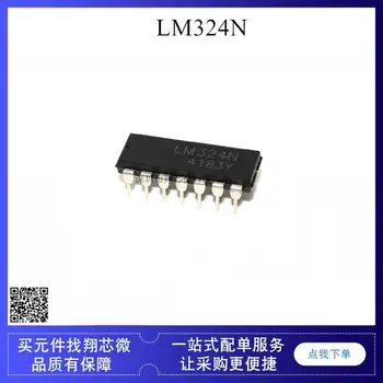 [10buc] LM324N patru amplificator operațional chip DIP14 patch 14 metri [LM324N]