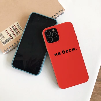 Roșu ruse Citate de Caz Pentru iPhone 11 Pro Max TPU Moale TPU Caz de Telefon Acoperă Pentru iPhone 8 7 Plus 6S X XS XR 12 pro SE 2020 Caz