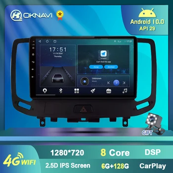 Android 10 Pentru Infiniti G4 G25 G35 G37 2006-2013 Player Multimedia Navigatie GPS Stereo BT Radio Auto BT 4G WiFi Nu DVD Player
