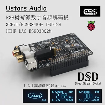 R38 ES9038 Q2M Digital Network Player Plăcintă cu Zmeură DAC I2S 384K DSD 128